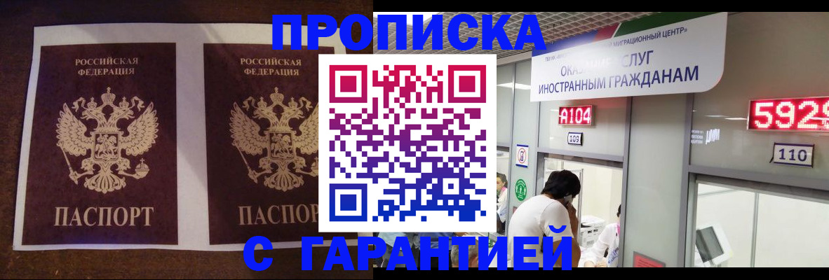 регистрация для дет. сада в Сыктывкаре