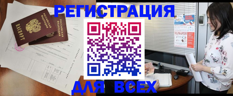 временная регистрация гарантия в Сыктывкаре