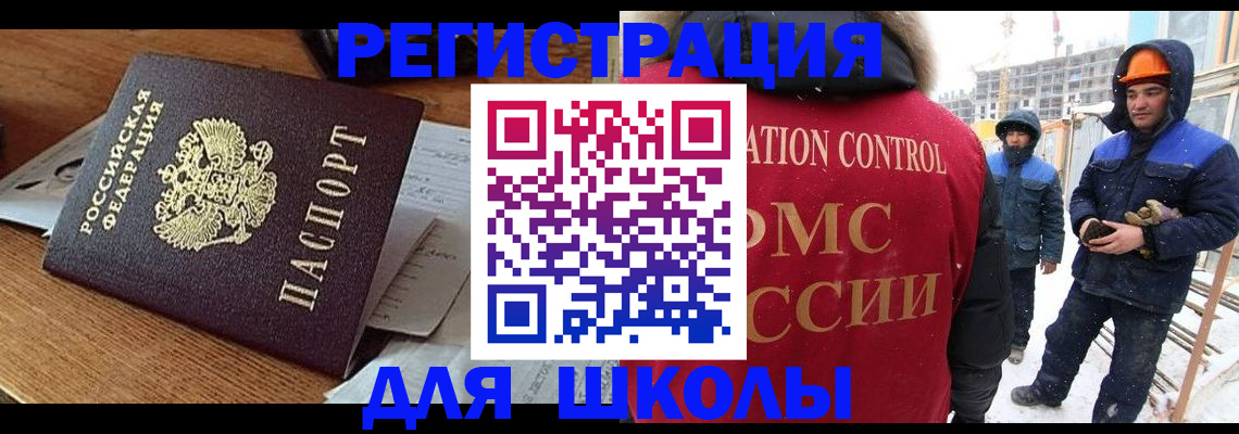 регистрация для дет. сада в Сыктывкаре
